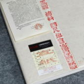 �g���v �ʔ� �Ǘ� �l�ڒP�� 100��