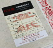 �g���v �ʔ� �Ǘ� �l�ڒP�� 100��