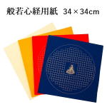 ��������S�o�p�� �~�` 34�~34cm