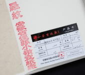 ����v ���� �Ö@ �l�� ����� 