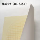 ��������̌����̐S�o�p�� �~�` 34�~34cm