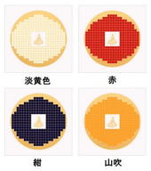 ��������D��Ⳃ̐S�o�p�� �~�` 34�~34cm