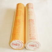 �E�O�v ����历 �i��ÁE�R�F�j