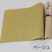 ����历 �P�ʐ� �x�[�W��