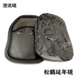 ���D�� ���߉��N���@8�D