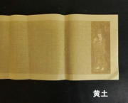 �Xⳁ@������� �S�o�p�� ���y 27�~69cm