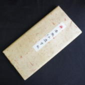 ����v ���� �Ö@ �l�� ����� 