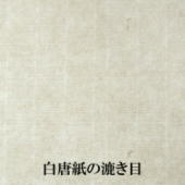 �������̍�����