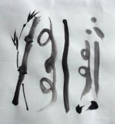 �����v �l�� �Ηk�v� ��������