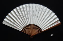 �������J�ȍ���ł̏����𗬂Œ�������q�̎ʐ^�ł��B