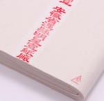 �����鎆�̃u�����h�̈�