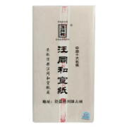 �����a�v �l�� �n�鎆 100��