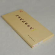 �����g���v�̎ʐ^