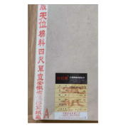 �g���v �ʔ� �V�� �Ǘ� �l�ڒP��