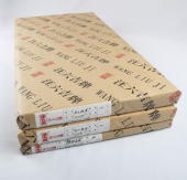 ���Z�g�鎆