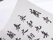 �g���v�l�ڏ��掆�̎��������̎ʐ^