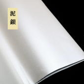 �D��� �i�D��鎆�j