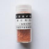 �I�v�����痿�A�P�i�A�ސ΂̎ʐ^