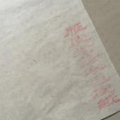 ���V�@�{�F�玆