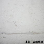 �_���玆 ���F