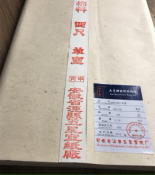 �ܐ��v�̖Ǘ��P��̌��i�J�[�h