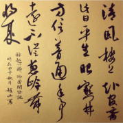 �D���鎆�̎�������