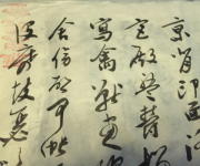 ���D���鎆�ւ̎�������